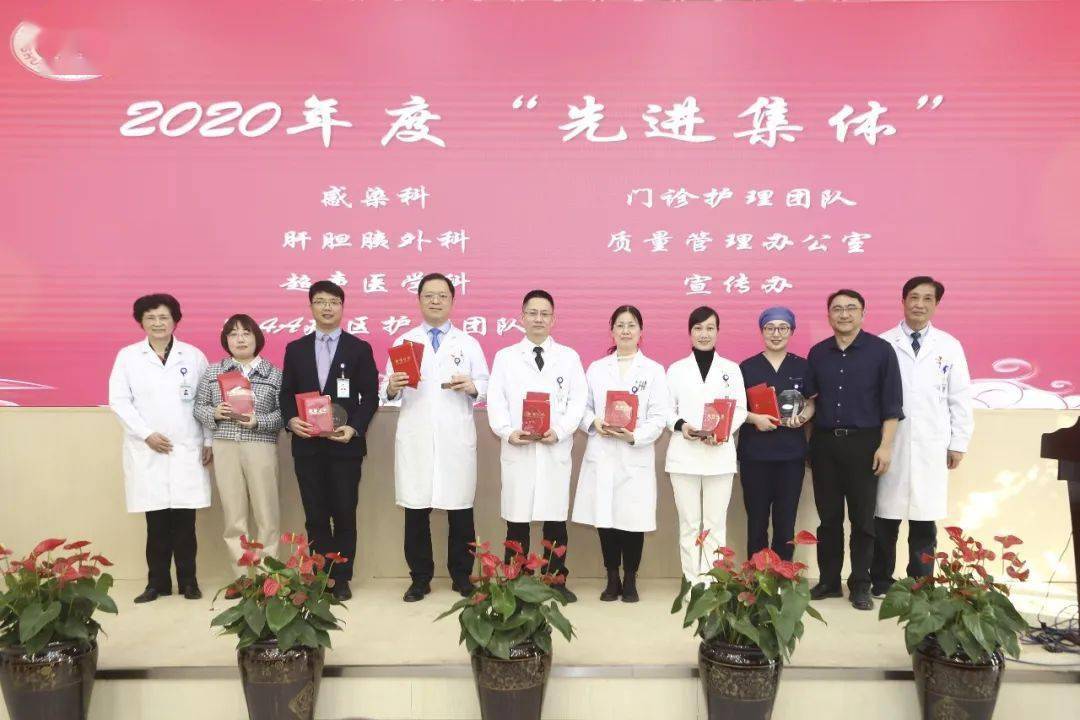 百舸争流竞千帆乘风破浪创一流树兰杭州医院2021年工作会议顺利召开