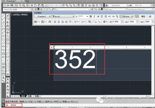 在cad 中怎么标注平方 在cad中打开mt多行文字命令,输入数字352