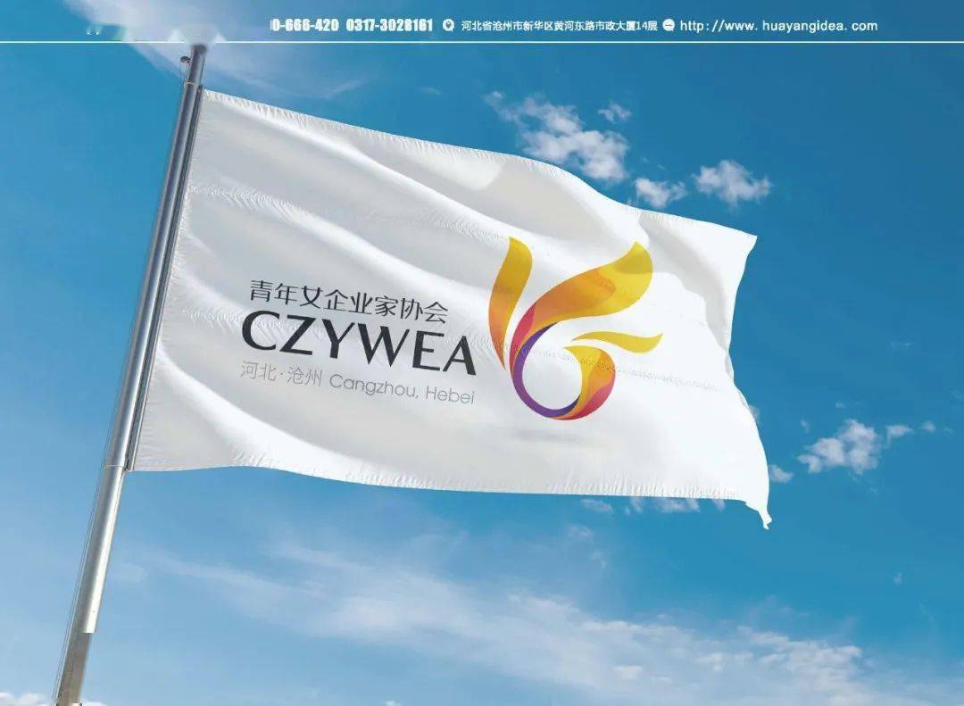 乘风破浪的企业家--青年女企业家协会标识设计