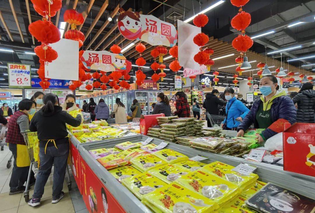 地点2:万达永辉超市 多款汤圆打折促销