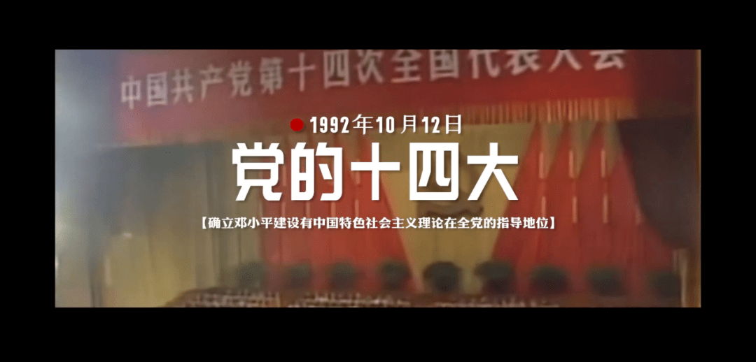 迎接建党100周年,图说党史百年历程