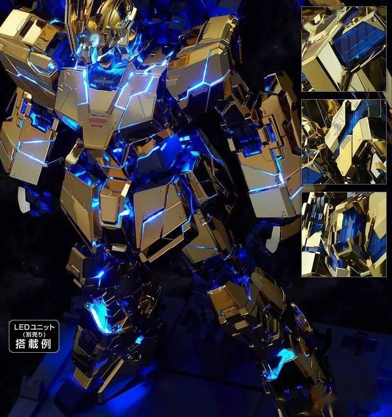 拼装金色の不死鸟万代网限pgrx0独角兽高达三号机菲尼克斯再版