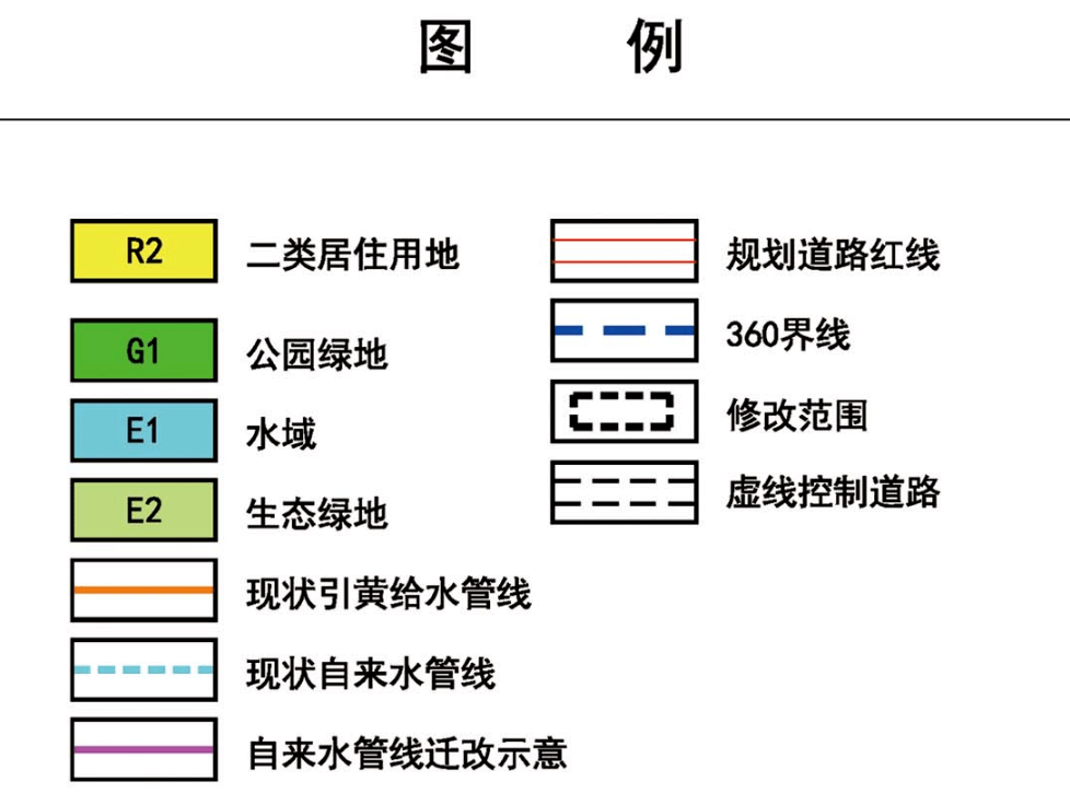 速戳三给片区摄乐北街新增一处公园用地