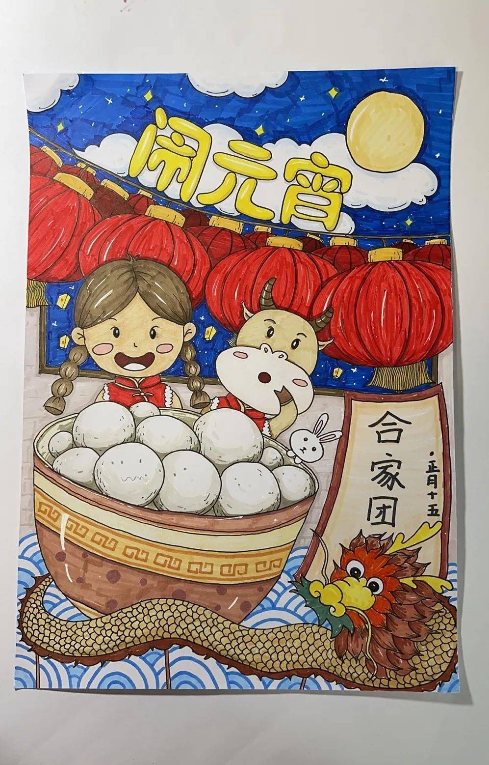 元宵节61火树银花正月半少儿绘画作品展邀您来欣赏