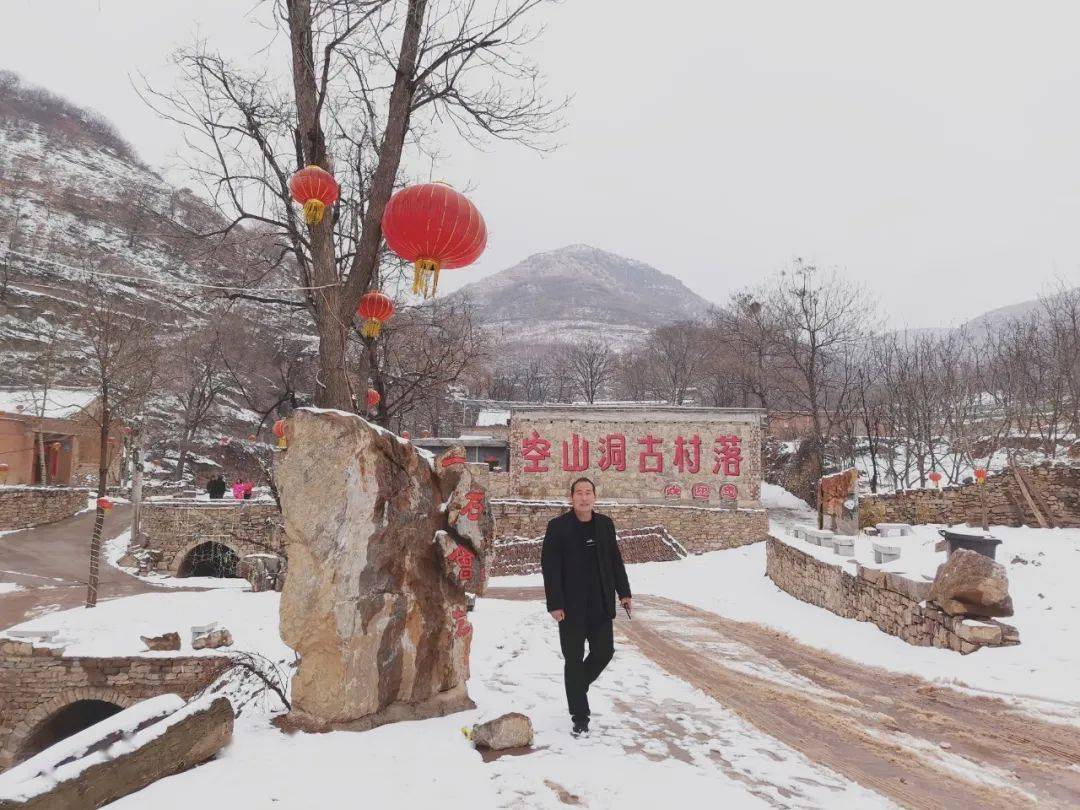 2月24日晚,一场纷纷扬扬的大雪飘落郏县茨芭镇空山洞村,这里白雪皑皑
