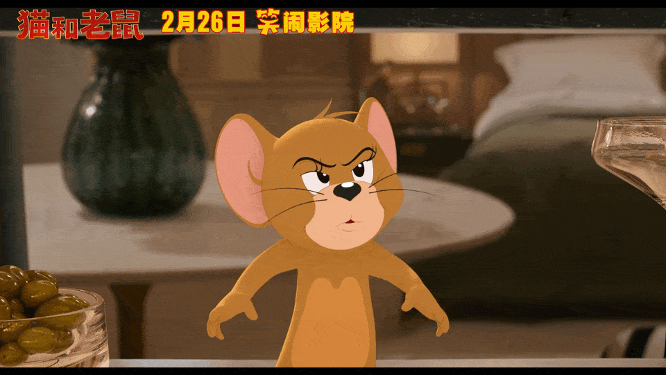 《猫和老鼠》大电影将于2月26日 全国上映,这场惊心动魄的猫鼠大战