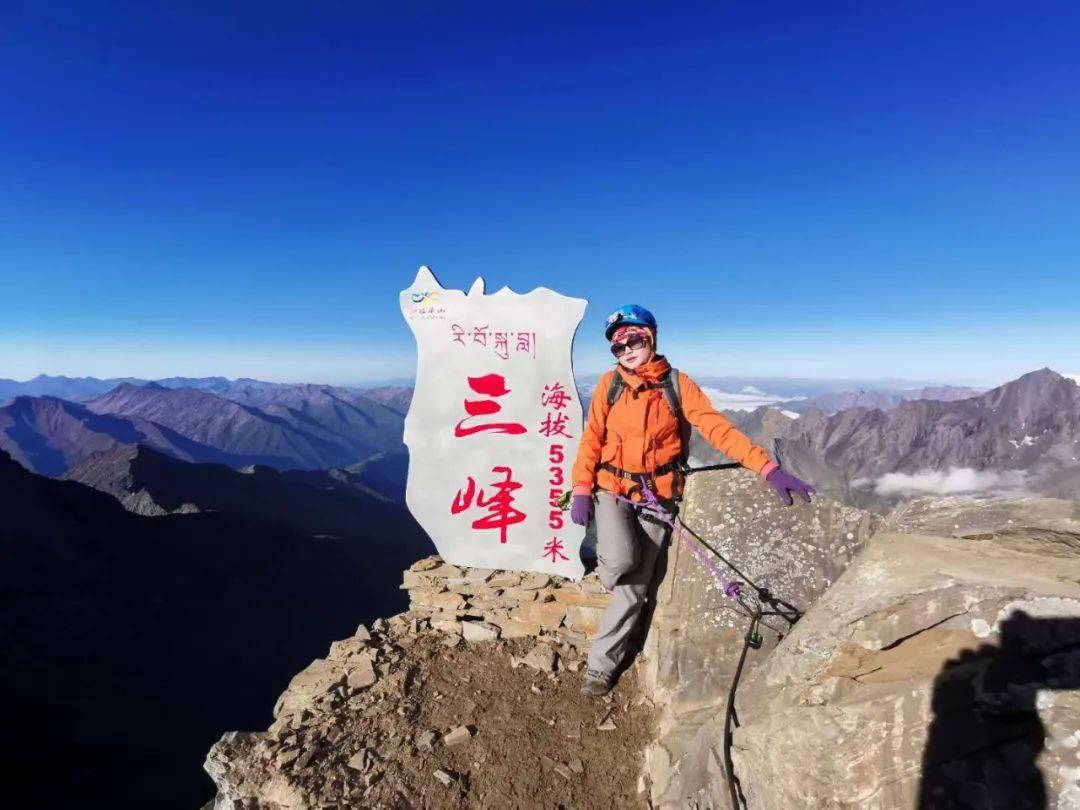 四姑娘山三峰攀登召集帖