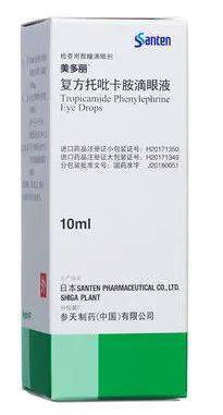 05%复方托吡卡胺均属于快速散瞳药物,就诊当日即可完成验光,1%盐酸环