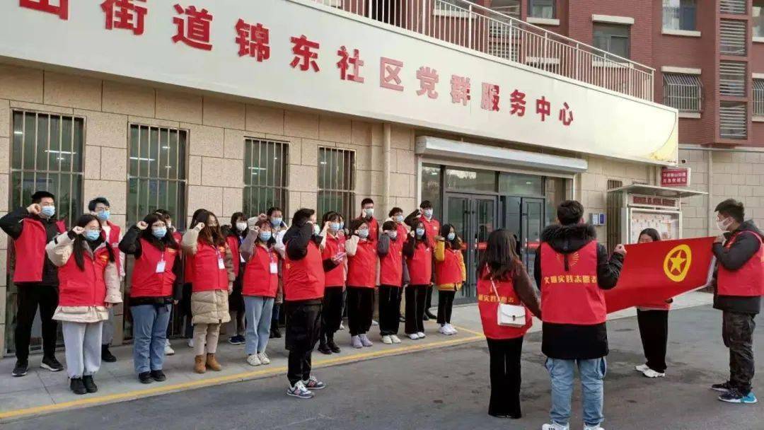 寒假社会实践|疫情防控有我 志愿服务先行