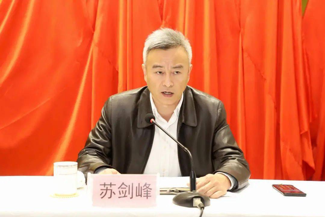 副镇长苏剑峰总结2020年全镇安全生产,消防安全工作情况,并部署2021