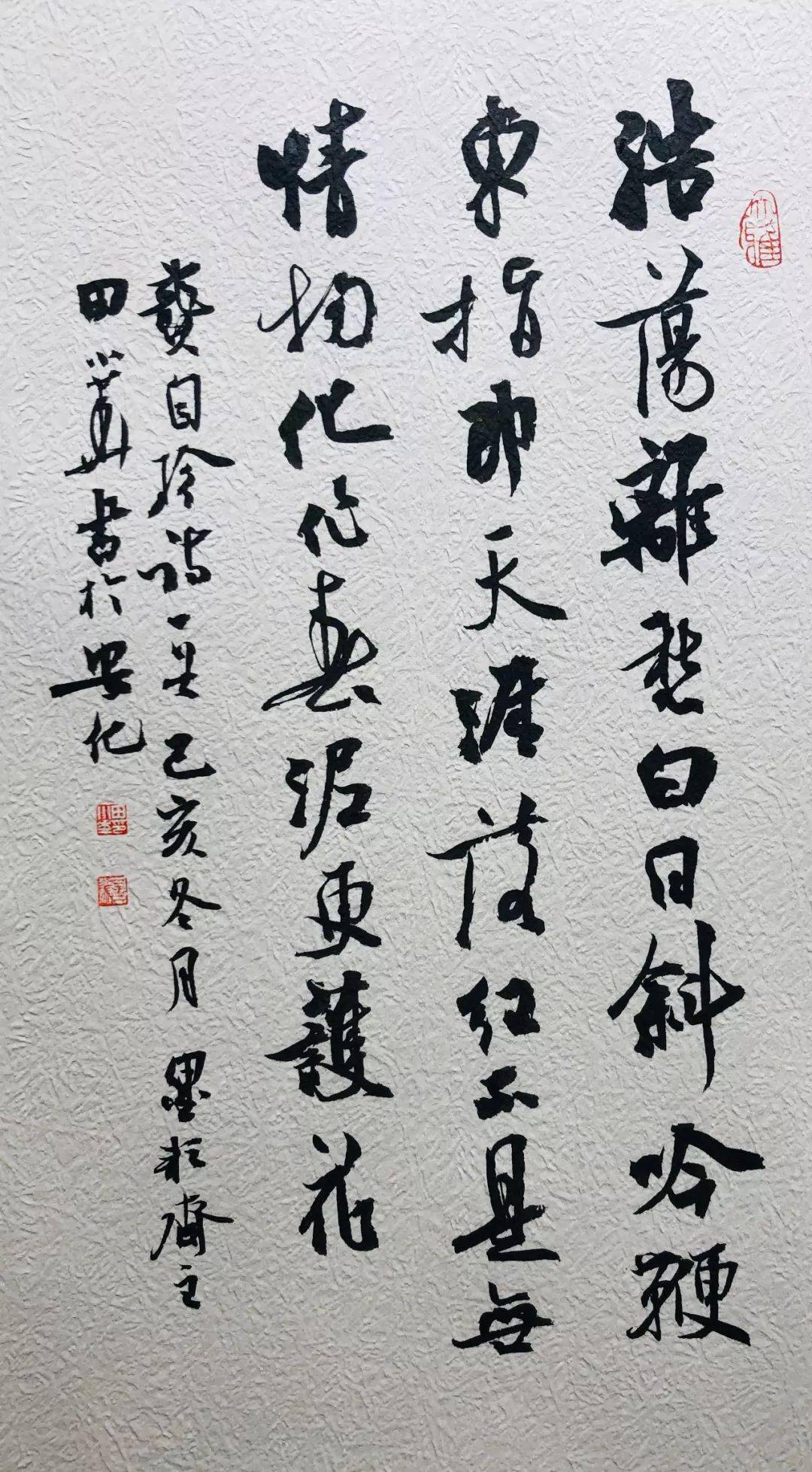 田小华老师作品