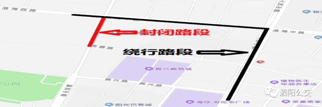 泗阳今起公交线路重大调整转告亲友