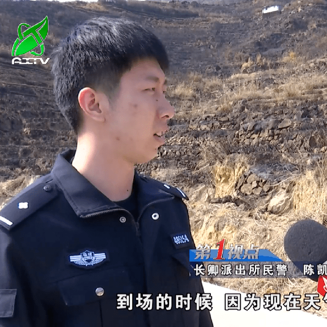多个乡镇!安溪曝光近期发生的多起森林火灾
