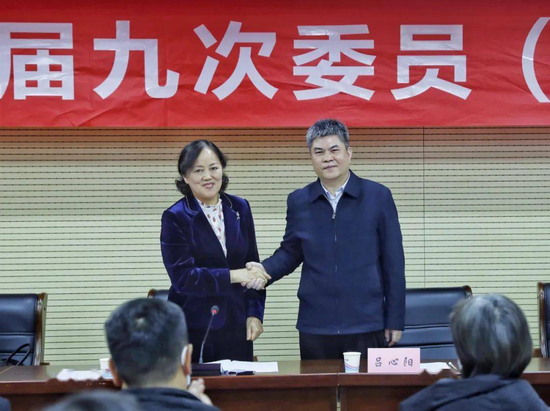 民革郑州市十三届九次委员(扩大)会议召开 梁远森当选主委