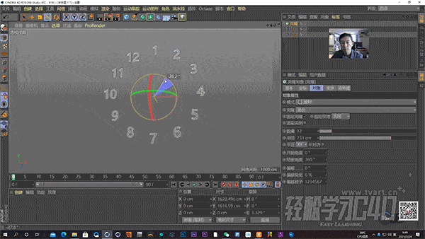 本周教程内容截图预览牛年第一更,运动图形希望大家能用平常心来看待