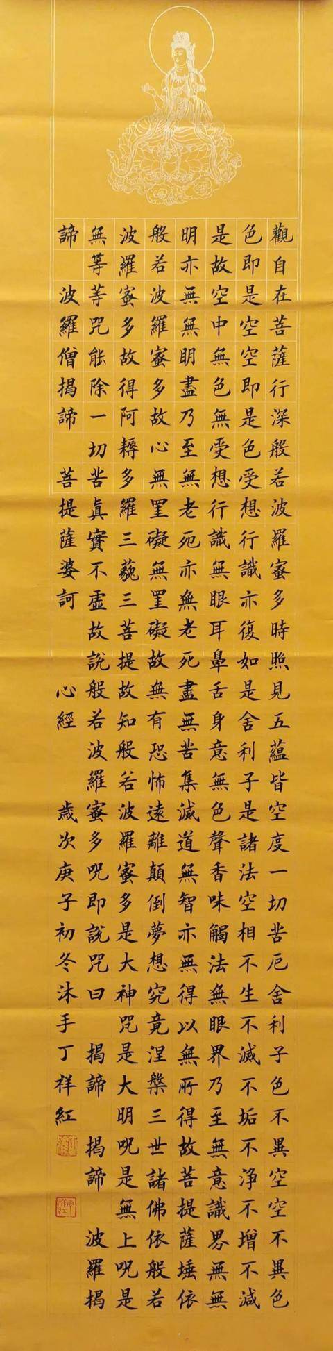 丁祥红原创书法作品欣赏!