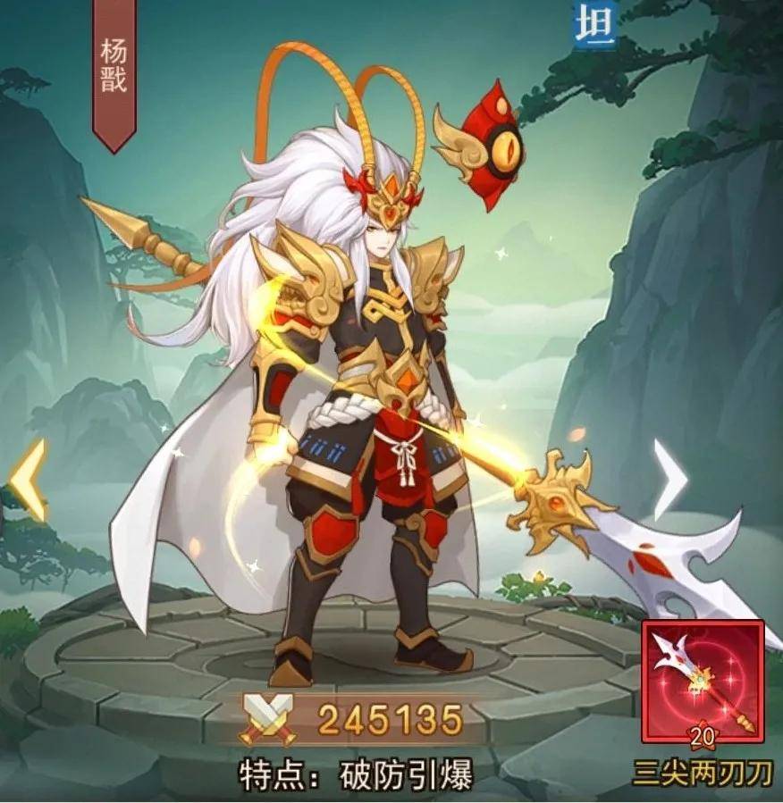 为什么二郎神有三只眼 神族坦克杨戬攻略