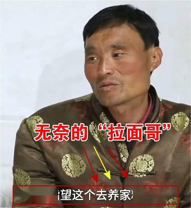 山东拉面哥被网红恶意蹭热度抖音严打过度消费当事人行为