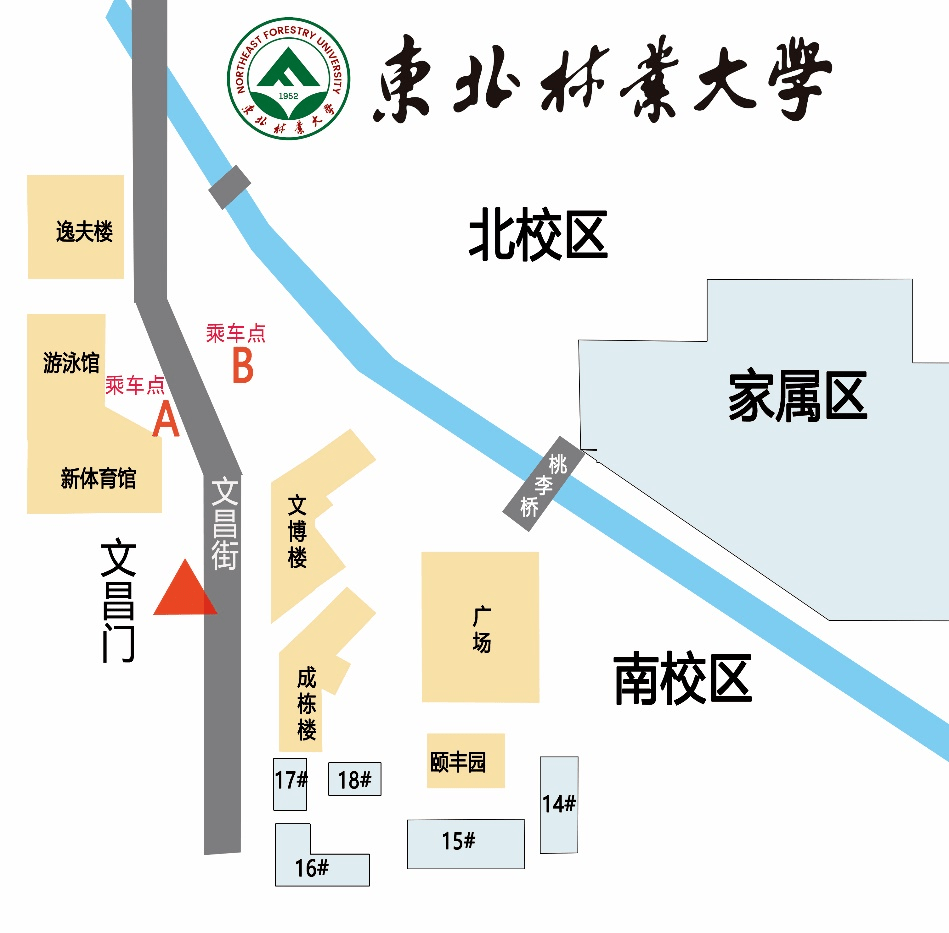 化小资东北林业大学2021年春季学期学生返校提示来了