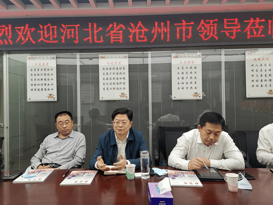河北省沧州市詹鹏副市长一行莅临中国天成大学考察指导