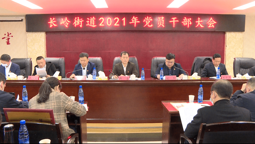 【聚焦】2021年加油干!云溪区各级各部门传达学习区镇