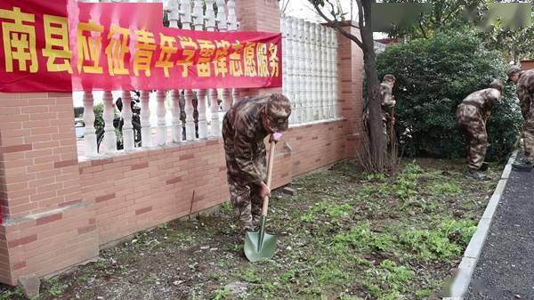 南县应征青年开展学雷锋志愿服务活动