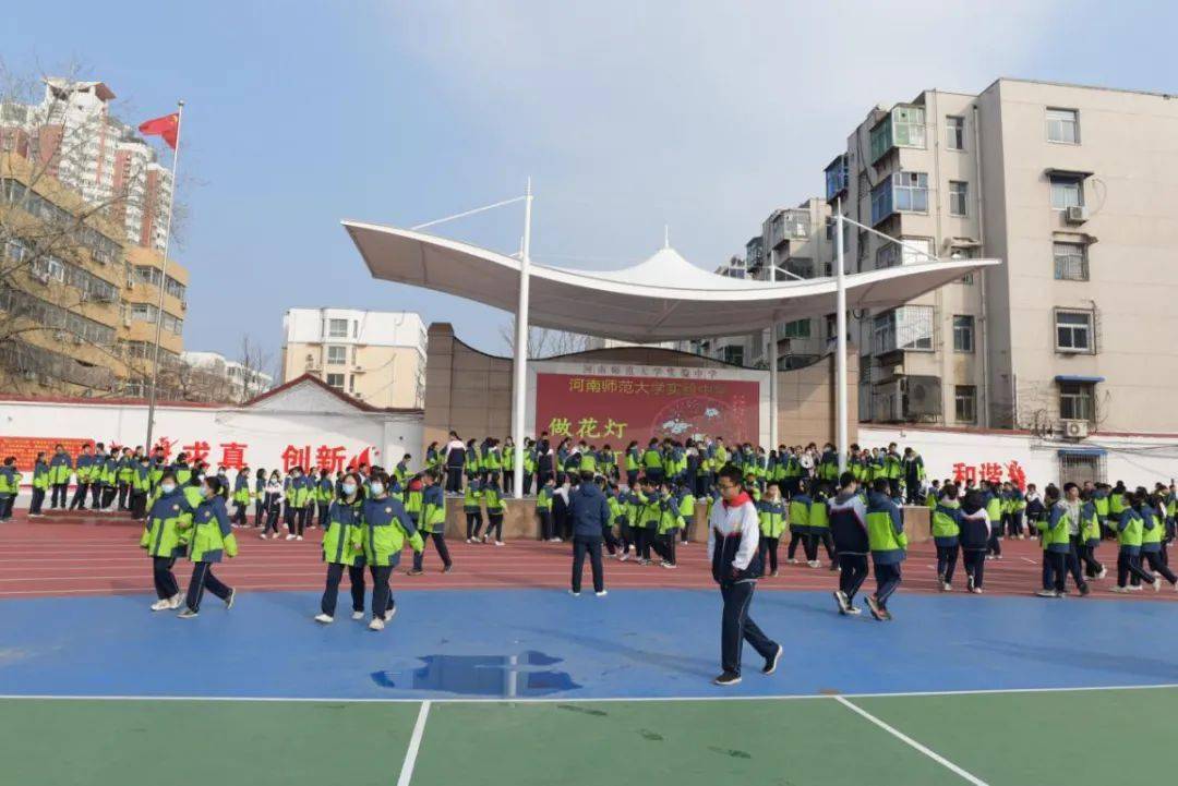河南师范大学实验中学"做花灯 猜灯谜"活动纪实