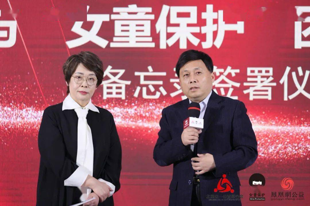 2021年"女童保护"全国两会代表委员座谈会在京举办
