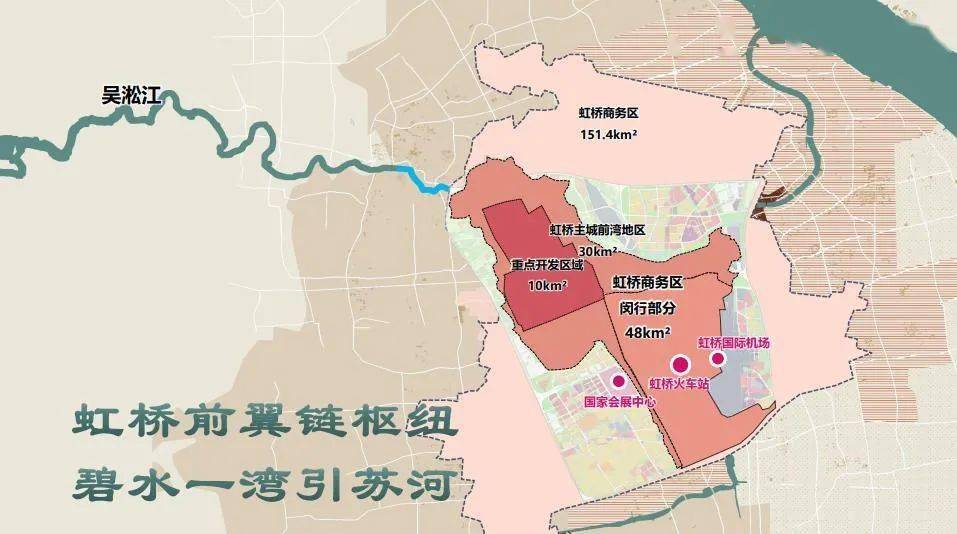 根据规划,虹桥主城前湾地区在《上海市城市总体规划(2017-2035年)》中