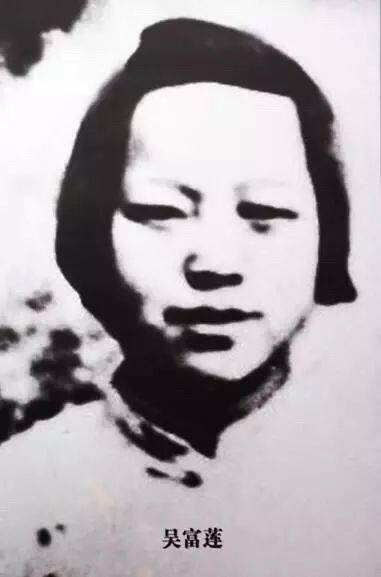 父亲吴东生,贩牛为生,在吴富莲刚满周岁时遭土匪抢劫被杀害.