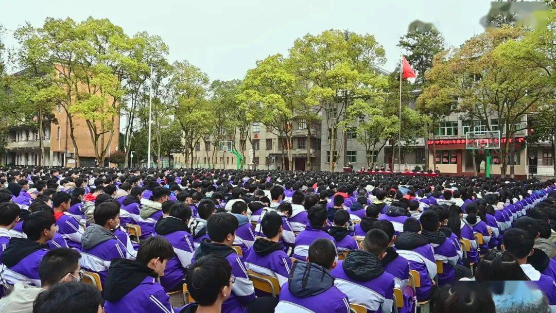 芷师中学开学典礼铆足牛劲犇向校园