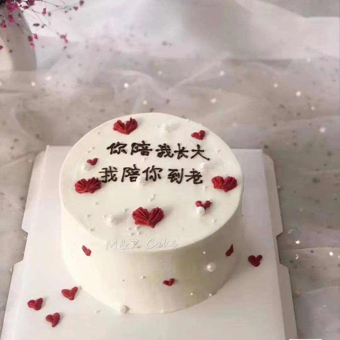 8女神节|最甜的蛋糕送最美的女神,99元女神专属蛋糕