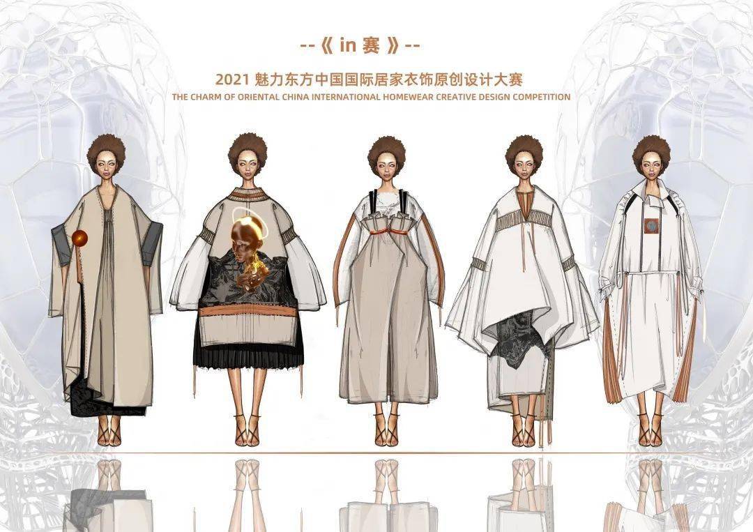 入围公示2021魅力东方中国国际居家衣饰原创设计大赛初评作品恭喜否克