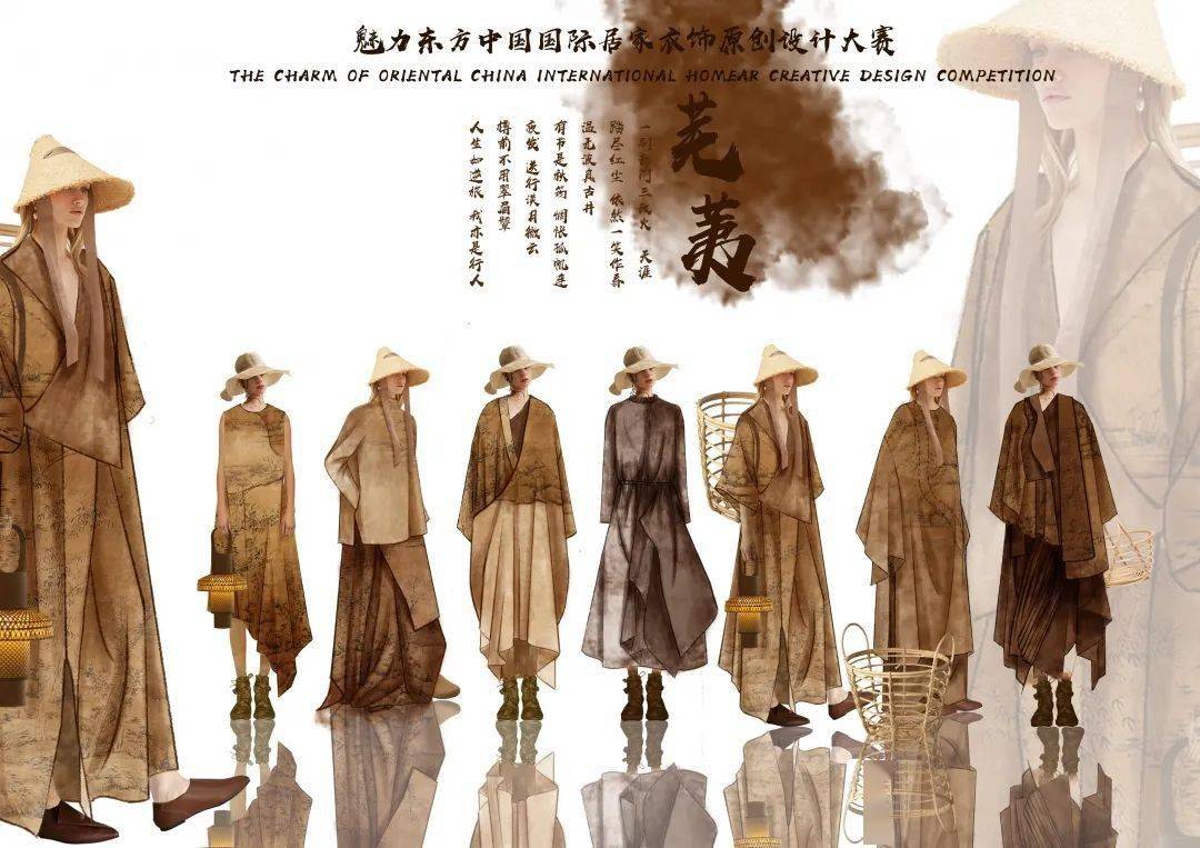 入围公示2021魅力东方中国国际居家衣饰原创设计大赛初评作品恭喜否克