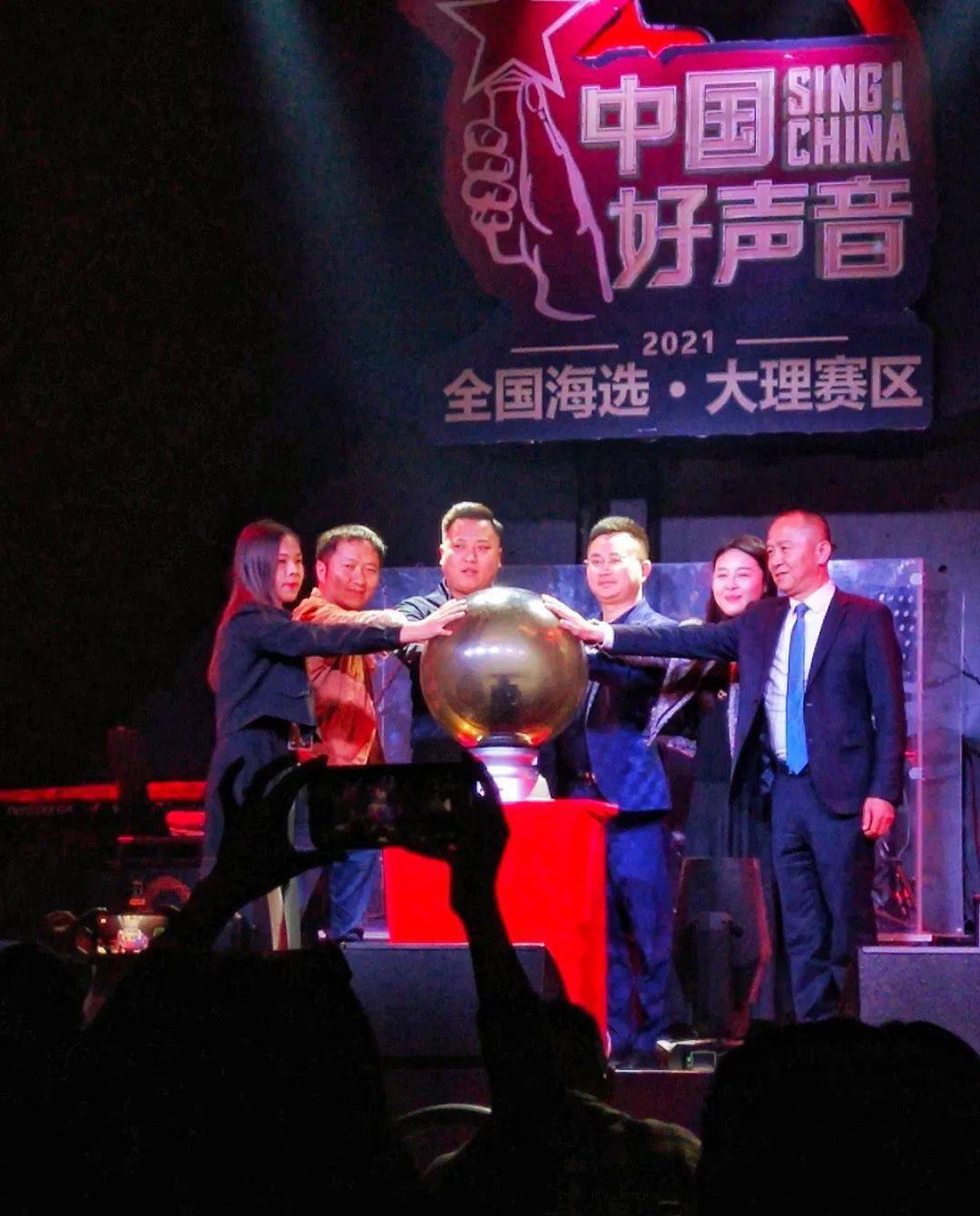 强音集结!2021《中国好声音》全国海选大理赛区正式启动!