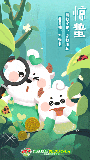 375_667 竖版 竖屏