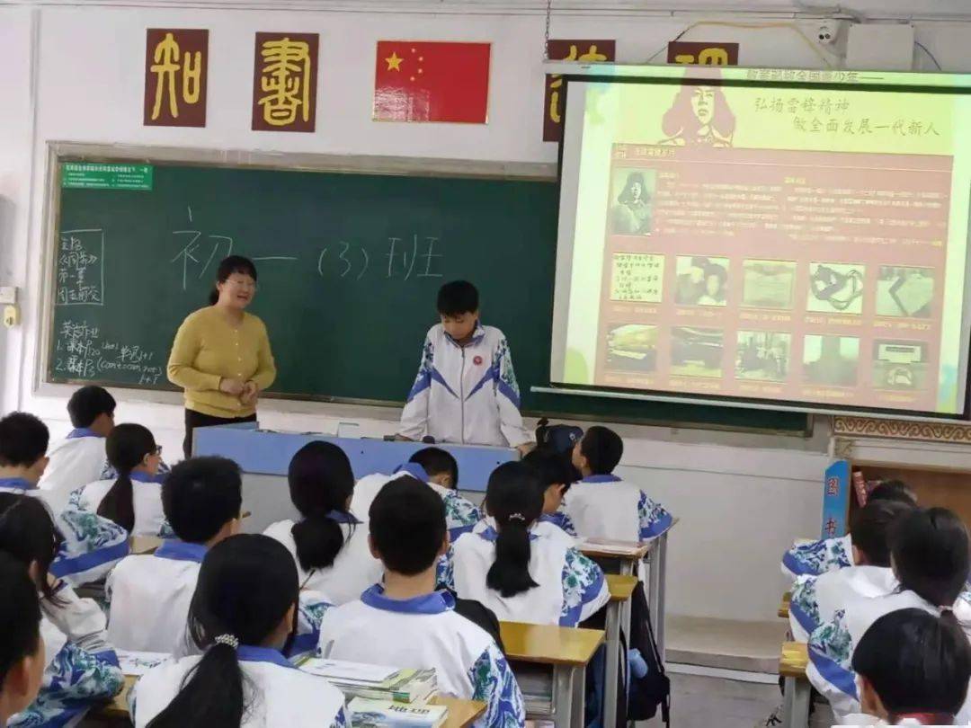 下蓬中学启动"学雷锋志愿服务"主题月活动