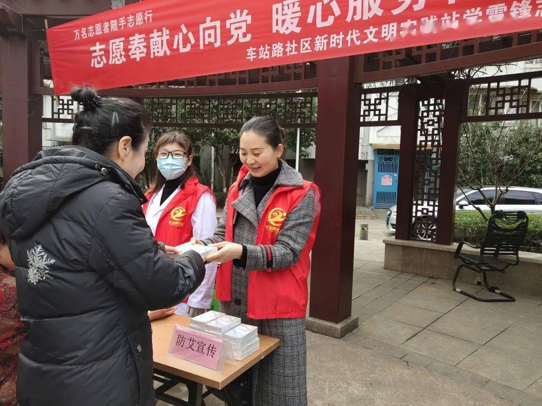 新时代文明实践招宝山街道35学雷锋日万名志愿者随手行志愿服务活动