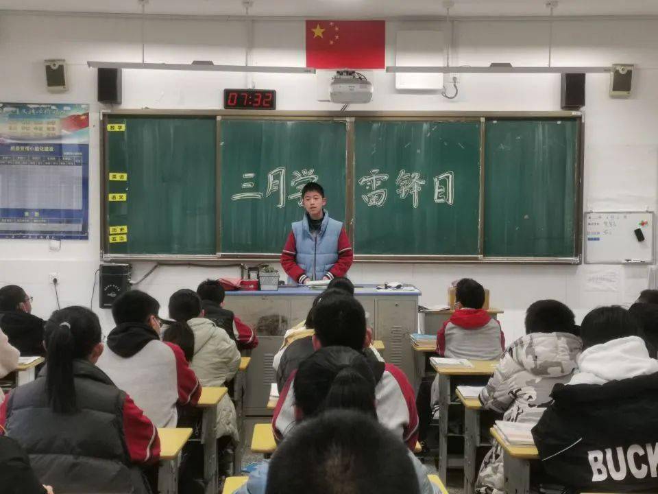 梁丰初级中学