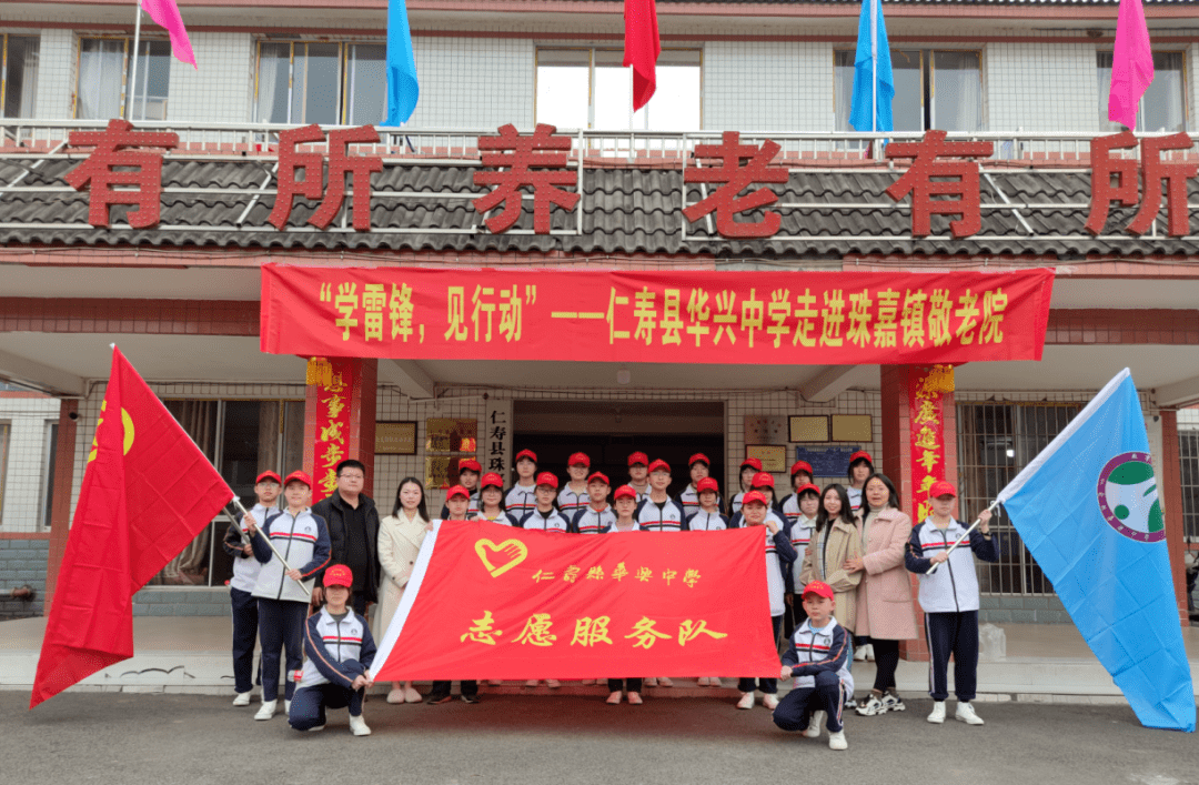 华兴中学志愿服务队 松峰九年制学校志愿服务队 演讲比赛 玉龙小学