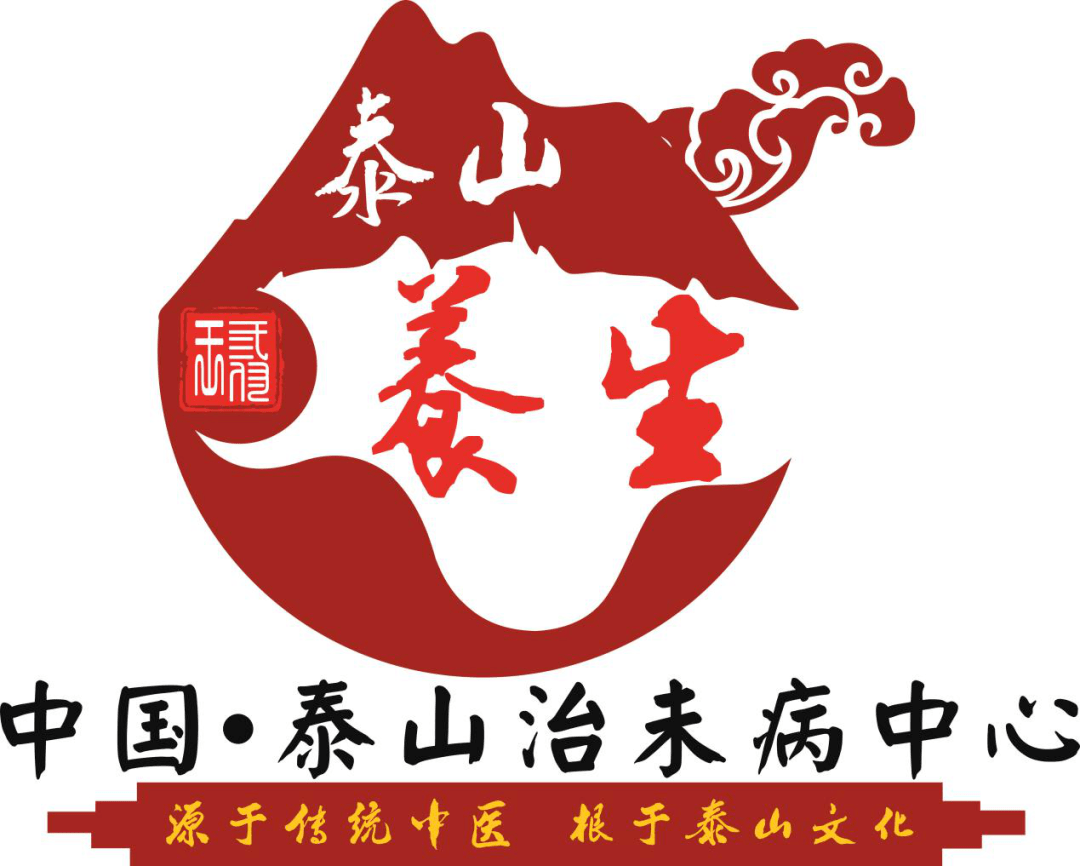 王主任:科室装修以古色古香为主,设计,悬挂了治未病的logo,墙上挂有