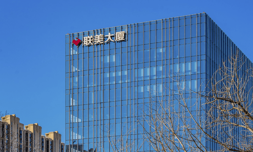 联美集团,创建于1997年,总部位于北京联美大厦.