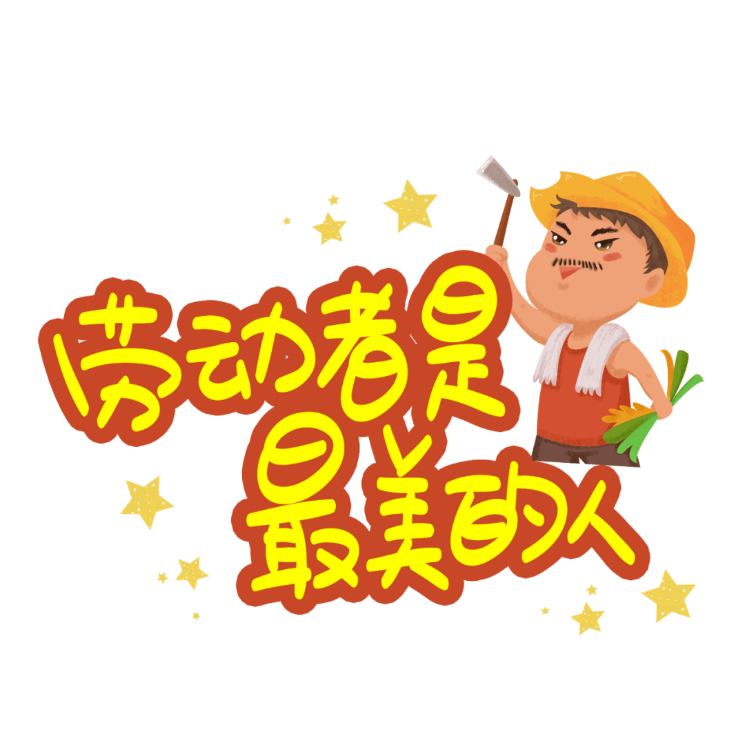 【学党史·凝匠心·促发展】全城寻找