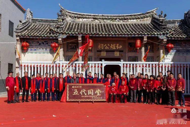 家族中华文化传承的基石