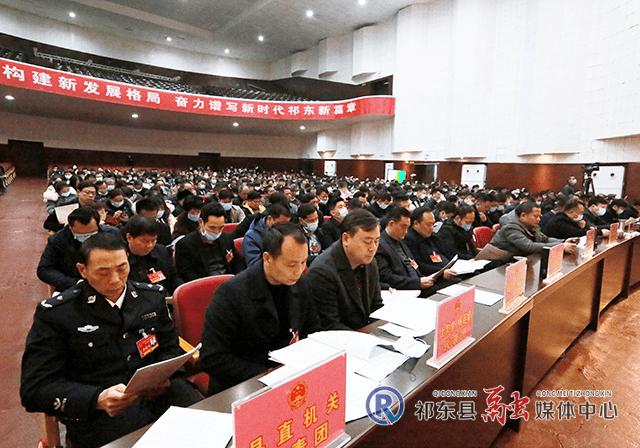祁东县第十七届人大七次会议召开第二次全体代表会议