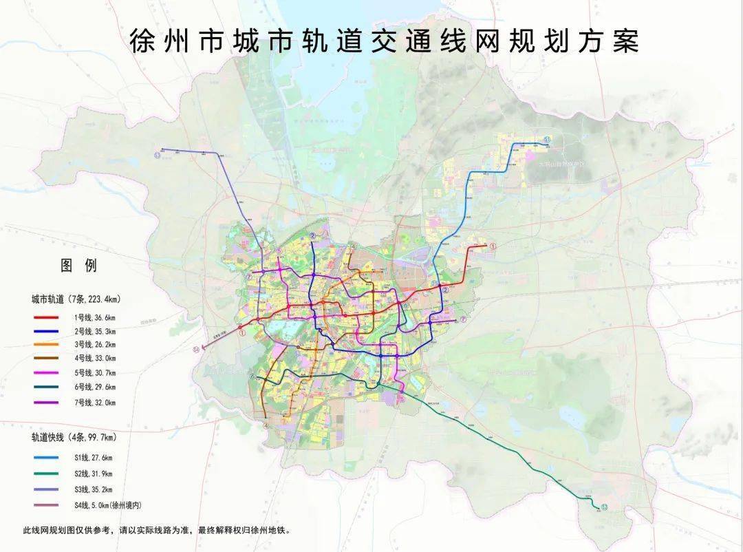 4,5,6号线建设,积极推进s1,s2,s4号线工程建设,而在2021徐州城建重点