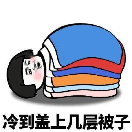 在外面浪的朋友,早点回家!