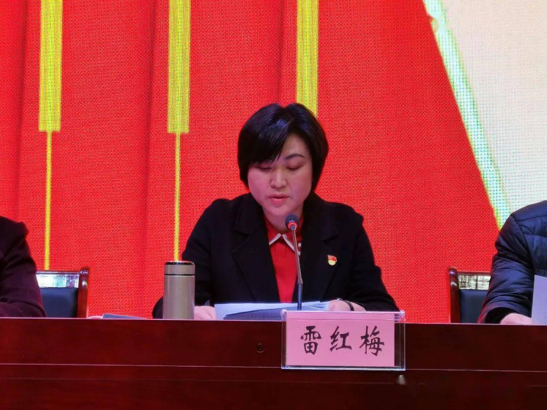 上蔡县妇联召开庆祝"三八"国际妇女节 111周年暨表彰大会