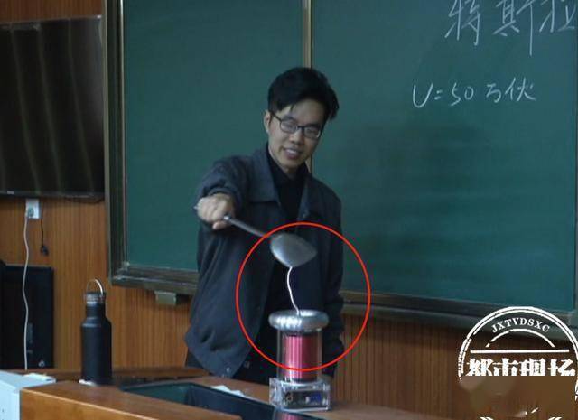 景德镇:"闪电"能用手摸?90后物理老师的上课方式火了