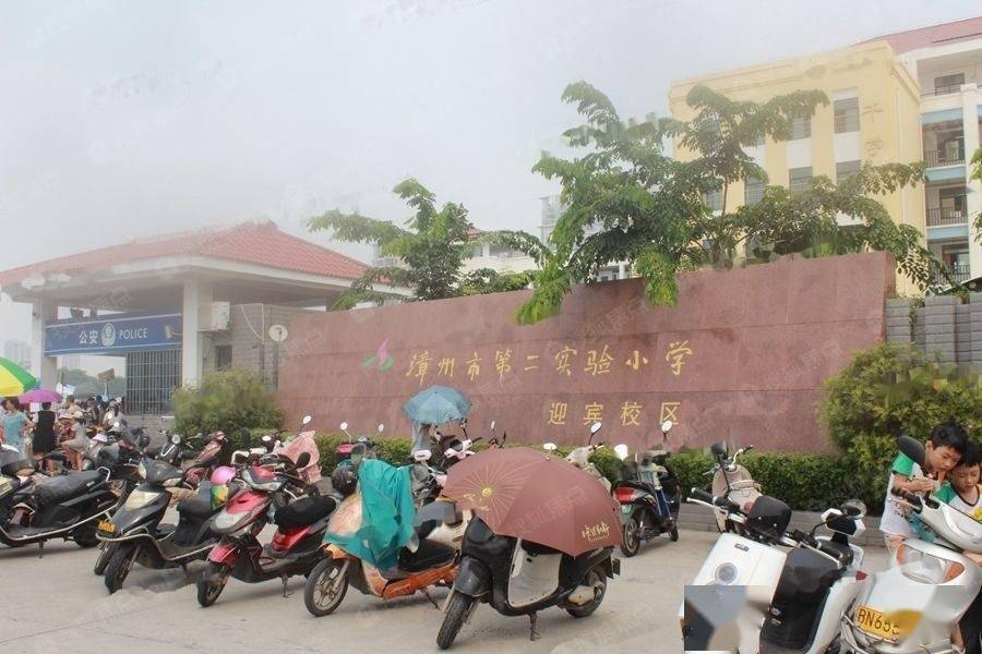 漳州禹洲雍禧澜湾读什么学校 第二实小迎宾校区